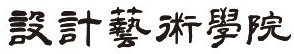 ѧԺ